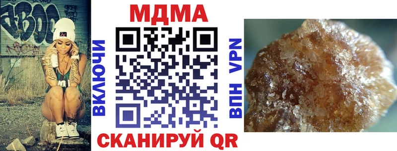 MDMA молли  Купить закладки  Мурино 
