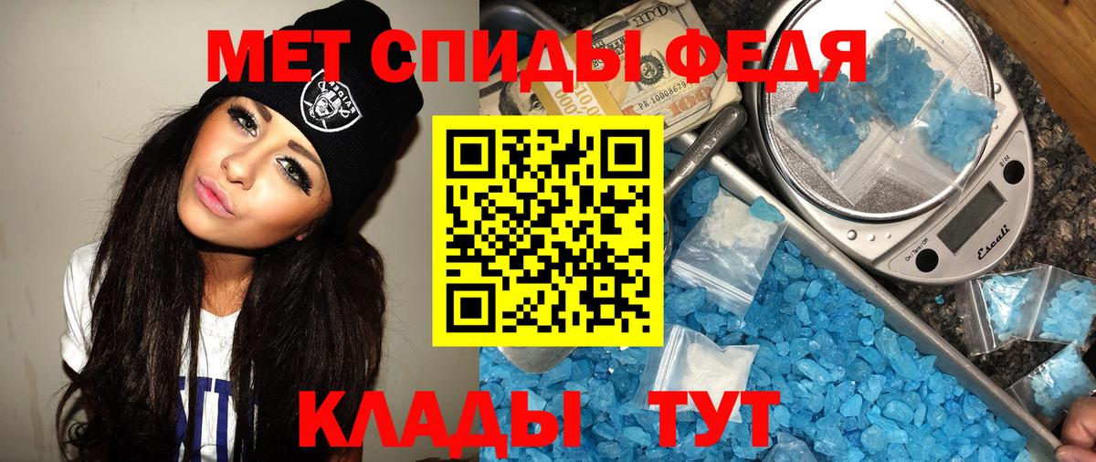 Меф МЯУ МЯУ кристаллы  COCAIN  Мурино  НБОМе  ГАШ  MDMA  Вход с VPN  Каннабис  Alpha-PVP СОЛЬ   Экстази 