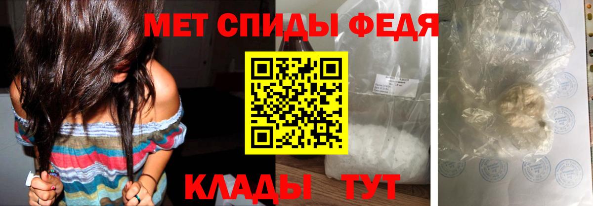 Метамфетамин Декстрометамфетамин 99.9%  Вход с VPN  Мурино 