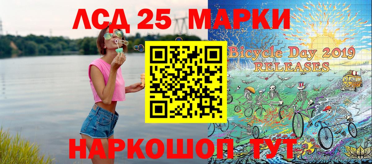 Мурино  Наркотические марки 1500мкг  Вход с VPN 