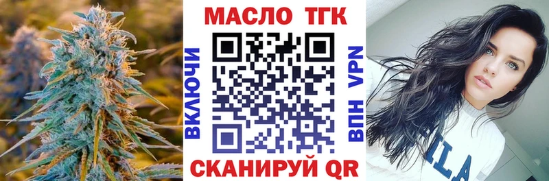 Купить  Мурино  ТГК THC oil 
