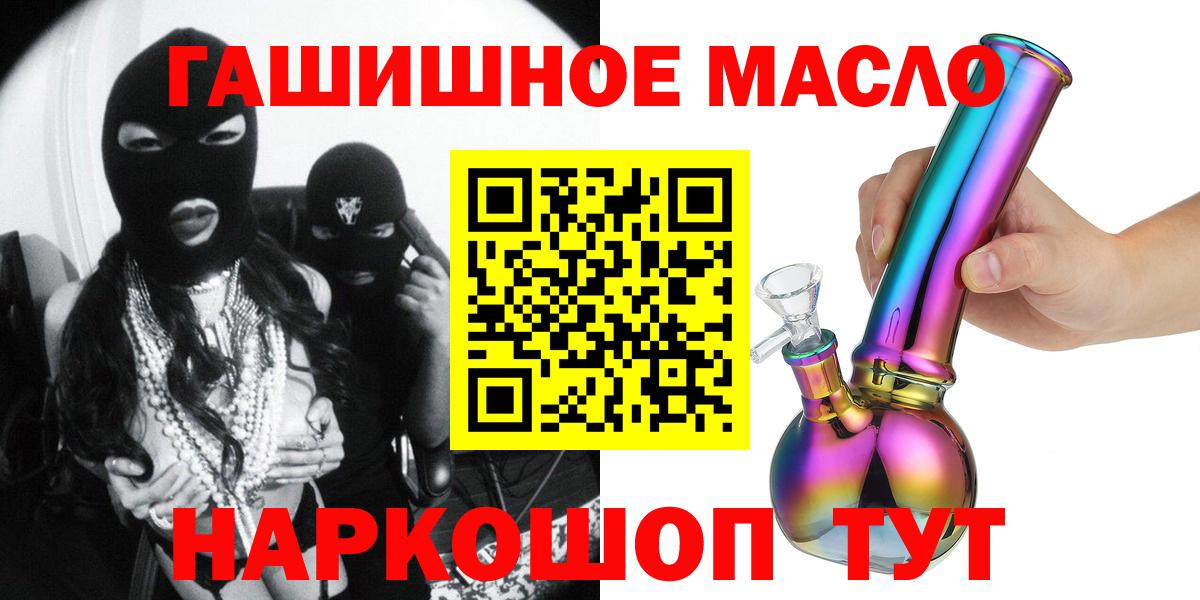 Мурино  Дистиллят ТГК Wax  Вход с VPN  ТГК Wax 