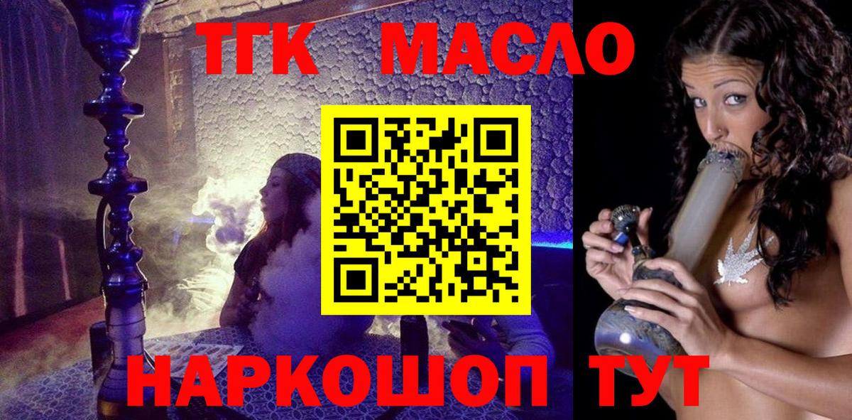 ТГК вейп с тгк Мурино