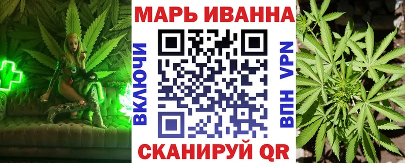 Купить Мурино Конопля VHQ